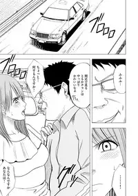 [Crimson] Idol Kyousei ~Smapho de Meirei shita Koto ga Genjitsu ni~ [Kanzen Ban] 1 [Digital]