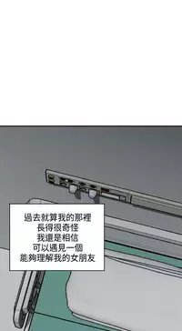 Desire King (慾求王) Ch.1-7 (chinese)