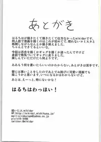 (C83) [Free Pro (Various)] Habanero Survival (THE IDOLM@STER Cinderella Girls)