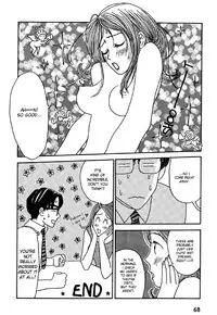 [Minami Q-ta] Please God [English][Lililicious]