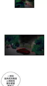 Desire King (慾求王) Ch.1-4 (chinese)