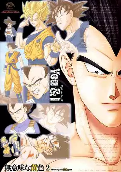 [Soul Beast Union (Ossan)] Dragon Ball dj – Muimi na Kiiro 2 [Eng]