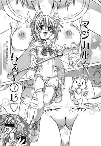 [Yoshioka Hirosumi] LOLINAISHASEI