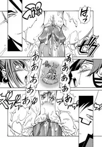 [Kanoe] Kuro no utahime -Yami no enishi- [Digital]