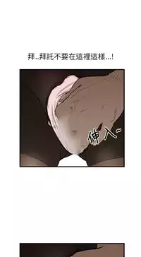 Si-Eun 诗恩 Ch.1-4 [Chinese]