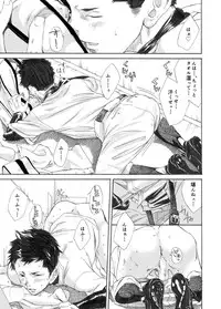 [Eichi Jijou (Takamiya)] Kagami yo Kagami [Digital]