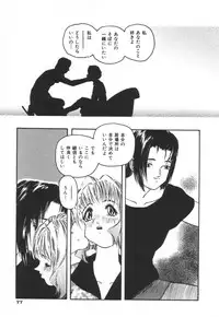 [Protonsaurus] Backyard Breeder