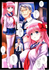 (C84) [Kamogawaya (Kamogawa Tanuki)] Houra (Saki)