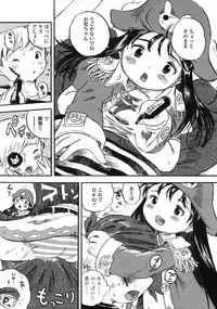 Comic LO 2004-12 Vol. 11