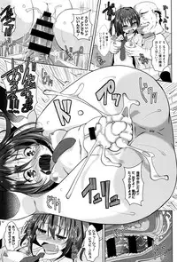 [NAZ] Ichigo Chocolate Flavor