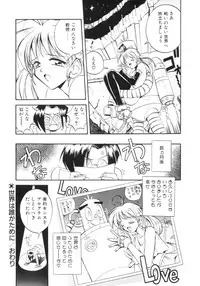 [Akiyoshi Yoshiaki] Biki Genshi | Beauty Vision