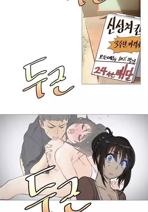 Household Affairs Ch.1-42