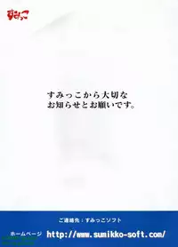 BugBug 2009-07 Vol. 179