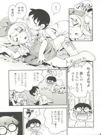 (COMIC1☆12) [Puchi-ya (Hoshino Fuuta)] Bokujou no Shoujo Remy