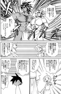 [Zukaishiki (Kaito Shirou)] Marine Stimulation 10