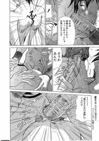 Comic Pot 2003-07 vol 23