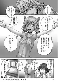 YOUNG Kyun! Vol. 1 [Digital]