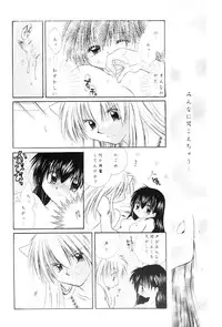 (C62) [Sakurakan (Seriou Sakura)] sweet sweet star sugars (Inuyasha)