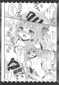 (COMIC1☆14) [Murasakiiro no Yoru (Murasaki*)] Nemuru Mae ni Sukoshi dake... (Azur Lane)