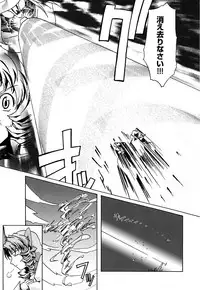 [Kanoe] Kuro no utahime -Yami no enishi- [Digital]