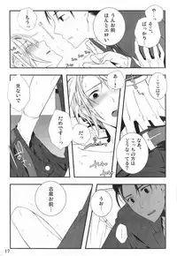 (HaruCC15) [QQaid (Kuro)] Replay. Short track (The Melancholy of Haruhi Suzumiya)