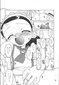 [RPG COMPANY2 (Umemachi Syouji)] Aiko ni Omakase 2 (Ojamajo Doremi) [Digital]