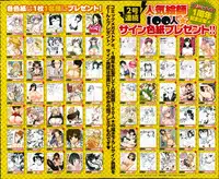 COMIC Megastore Alpha 2014-10