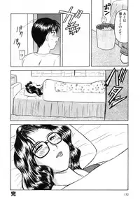 [Okamura Morimi] Haha Koi