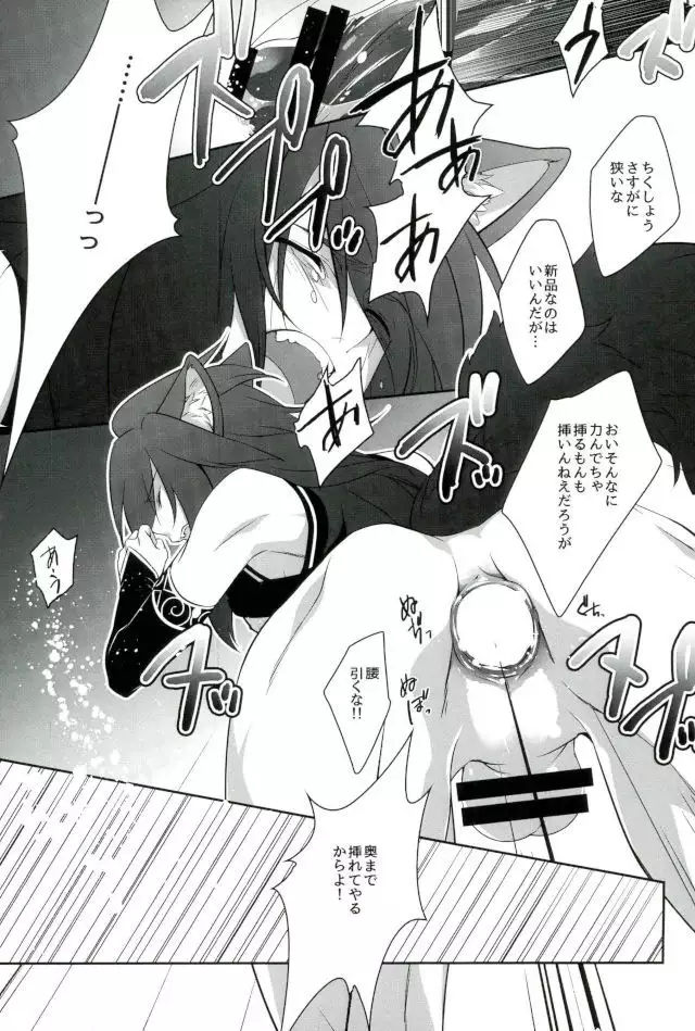 D:Desktop 絶対破滅理論