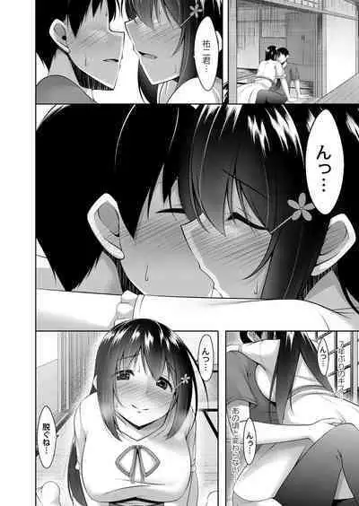 COMIC Reboot Vol. 39