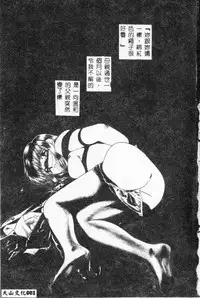 [Anthology] Bishoujo Asobi - Cutie Pets [Chinese]