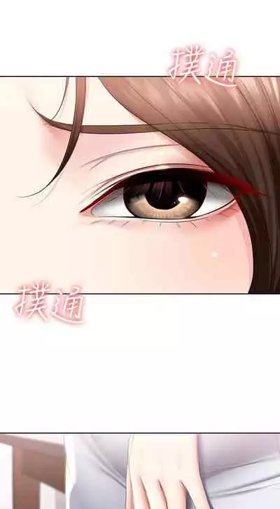 养老金的所有者 31-54 CHI (manhwaroshixp.wordpress.com/)