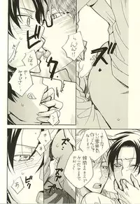 (SPARK10) [CoolCandy (Hashiba Noriko)] Ore to Senpai to Aibou no Hanashi (Kuroko no Basuke)