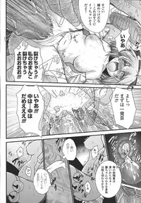 [Oohashi Takayuki] World is mine