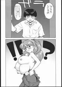 (C51) [Housoutou (Tagro)] EVA/I (Neon Genesis Evangelion)