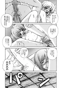 COMIC AUN 2005-12 Vol. 115