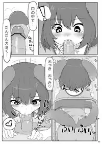 [Nukidokoro. (Roteri)] KKMK OMNIBUS (Touhou Project)