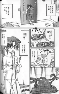 [Spark Utamaro] Ayami-chan Jibaku!