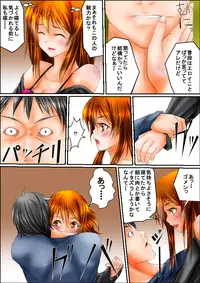 [Shiroi Akira] Bitch to Omottara Bitch ja Nakatta. Zenpen