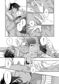 Re tkciao Tenchi Kogareru kin no Mutsugoto