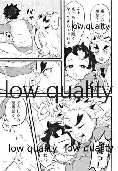 Chotto Dakenara I yo ne?