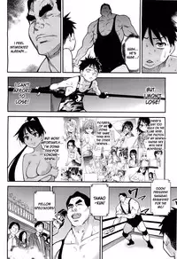 [Shiwasu no Okina] Pisu Hame (Ch.0-16) [English] (updated with desudesu's ch.16)