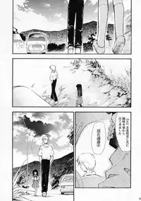 (COMIC1) [Studio KIMIGABUCHI (Kimimaru)] Higurashi no Naku You ni Ni (Higurashi no Naku Koro ni)