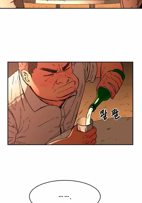 Refrain Love Ch.1-37