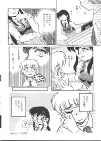 [Daifuku Keiji] Small Package