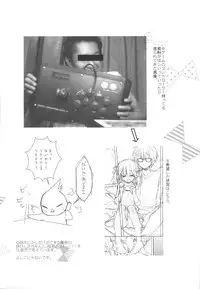 (C88) [KOKIKKO (Sesena Yau)] Imouto wa Ore no Yome to Kimatte iru!!