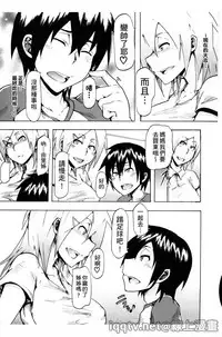 [Kizuki Rei] Ryoujoku Zenkai [Chinese]