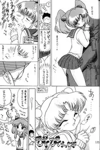 (C58) [BLACK DOG (Kuroinu Juu)] GOLD EXPERIENCE (Bishoujo Senshi Sailor Moon)