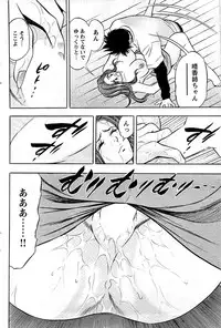 Comic Bazooka DEEP 2009-01 Vol.10