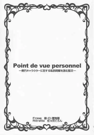 (C99) [Madou Shiryoushitsu (Arashi-D-Akira, Sasaki Teron, emina)] Satori Koishi Koishi (Touhou Project)